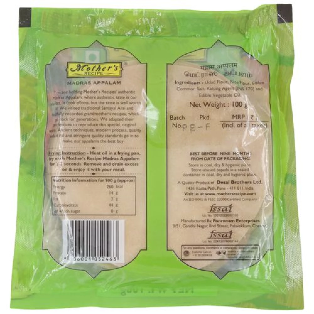 Motherss Recipe Appalam, 100 g Pouch-2.webp